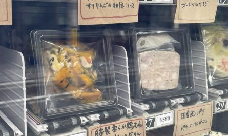 Un distributeur automatique à Kyoto sert une cuisine française de haute qualité à des prix abordables